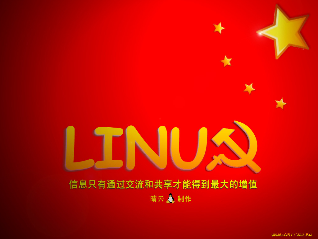 linux, 